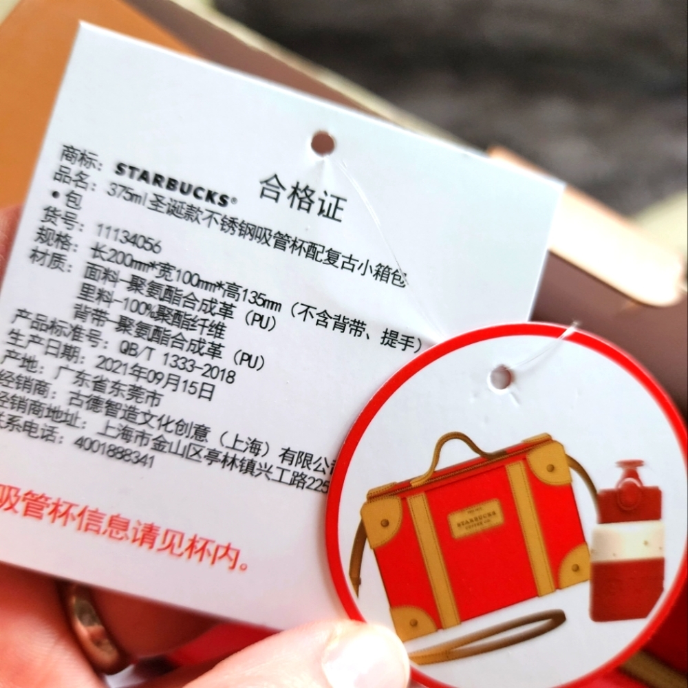 Starbucks gift set